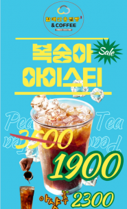 카페음료